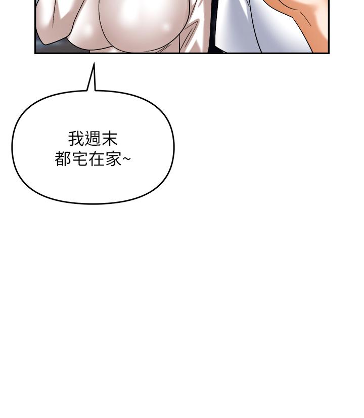 职场陷阱[h漫]韩漫全集-职场陷阱-第34話-我要吃掉一萬顆鮑魚!无删减无遮挡章节图片 