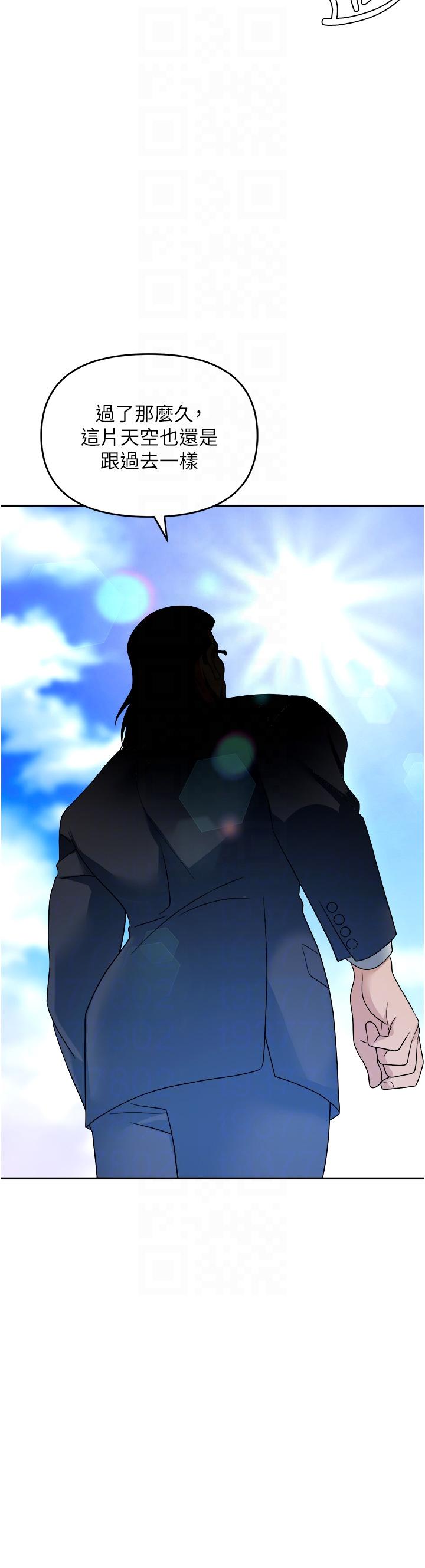 职场陷阱[h漫]韩漫全集-职场陷阱-第34話-我要吃掉一萬顆鮑魚!无删减无遮挡章节图片 
