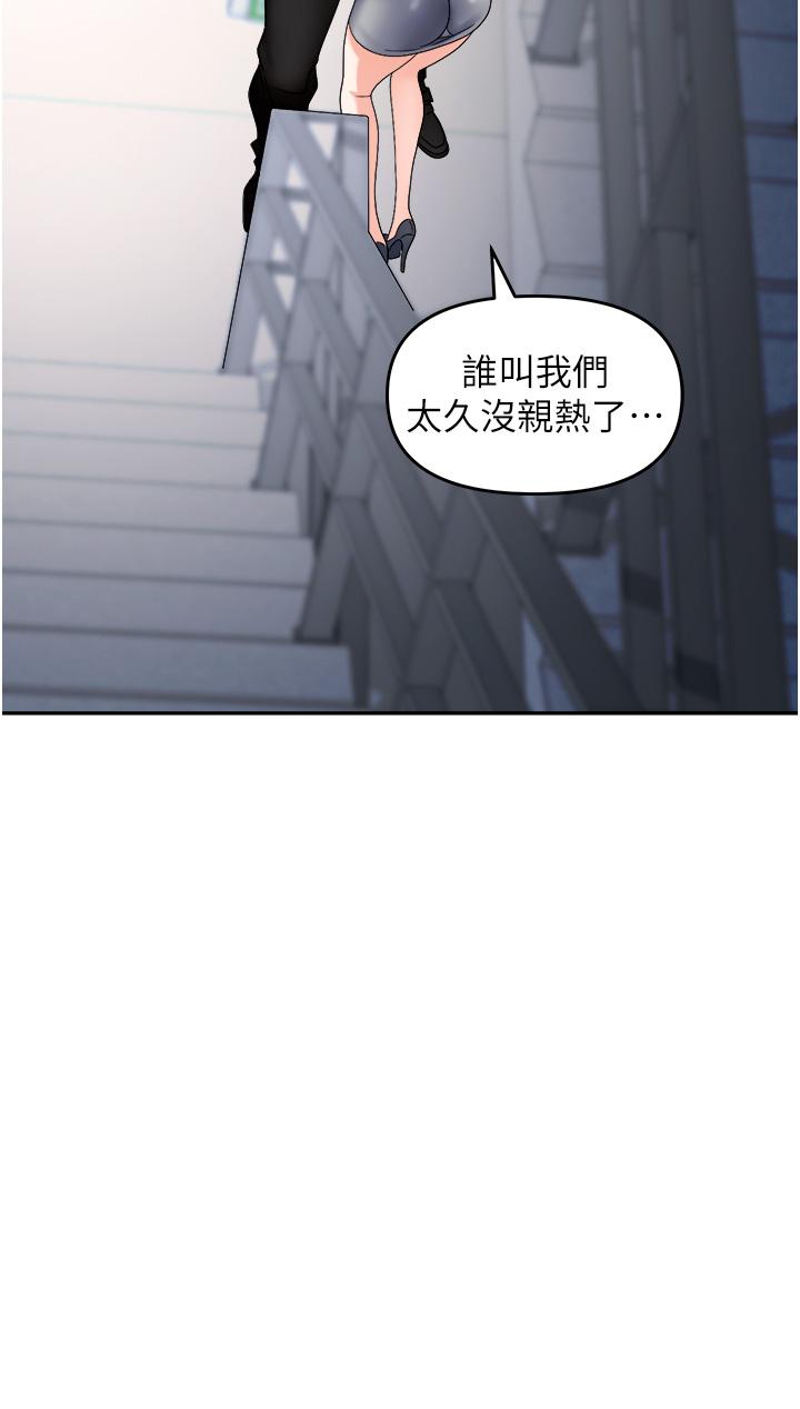 职场陷阱[h漫]韩漫全集-职场陷阱-第35話-被完美調教的性奴无删减无遮挡章节图片 