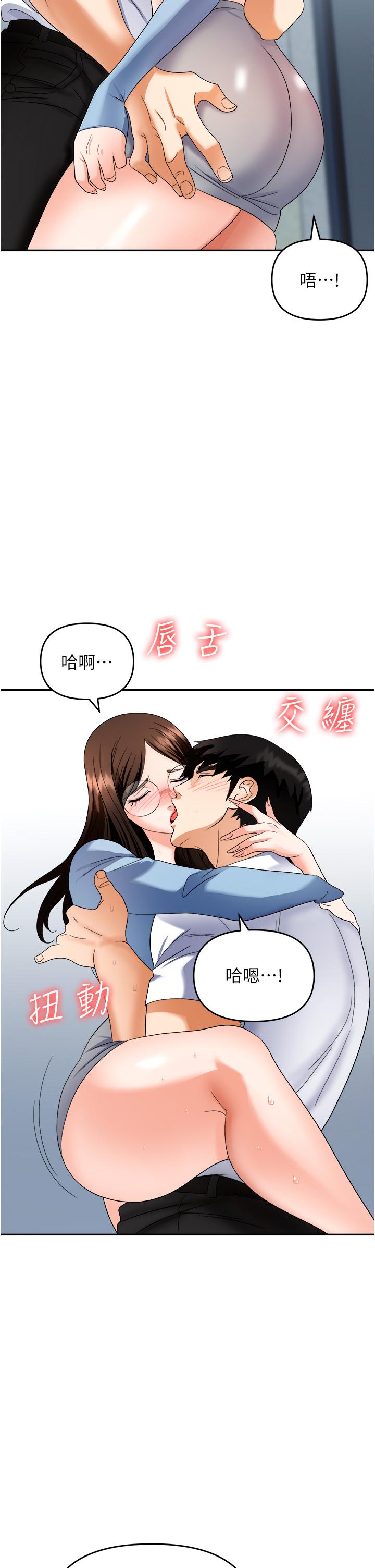 职场陷阱[h漫]韩漫全集-职场陷阱-第35話-被完美調教的性奴无删减无遮挡章节图片 