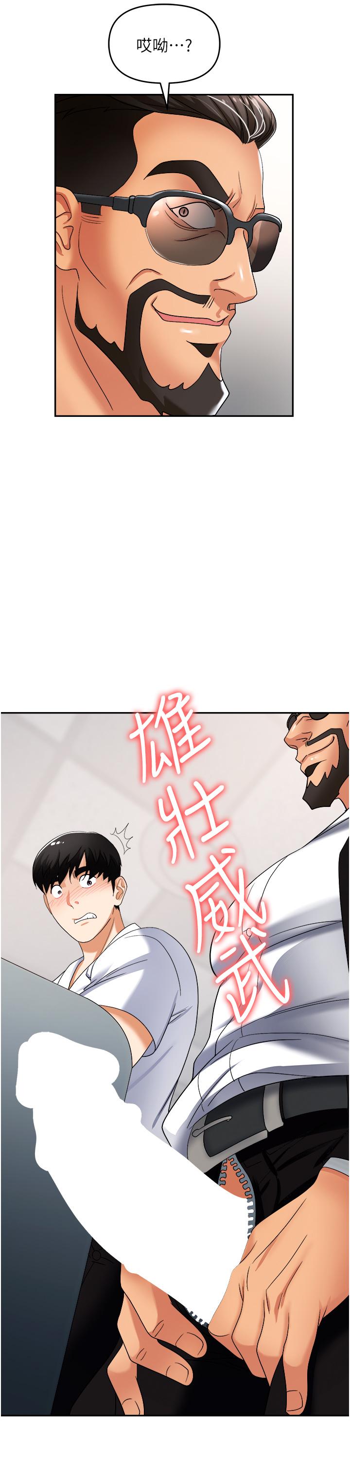 职场陷阱[h漫]韩漫全集-职场陷阱-第35話-被完美調教的性奴无删减无遮挡章节图片 