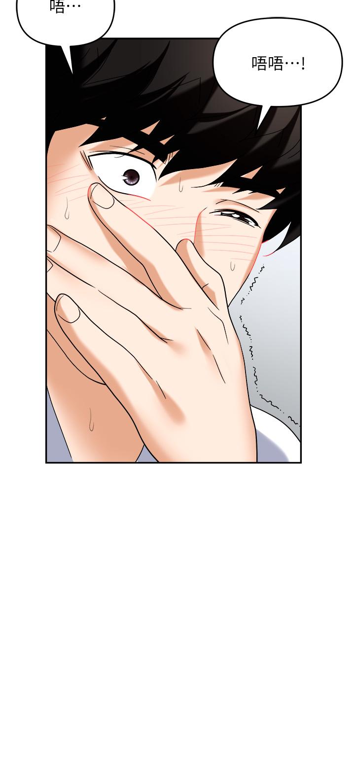 职场陷阱[h漫]韩漫全集-职场陷阱-第35話-被完美調教的性奴无删减无遮挡章节图片 