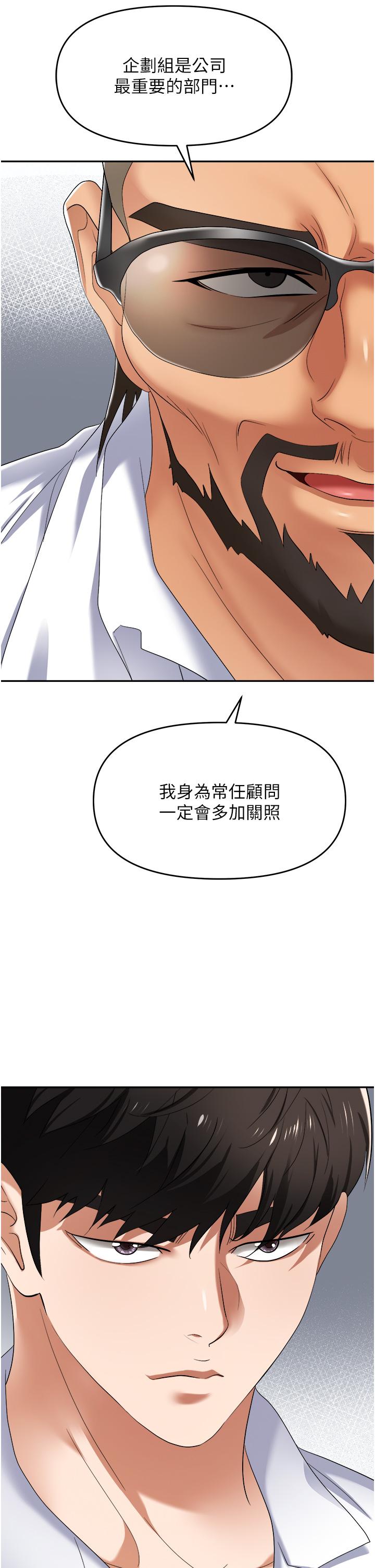 职场陷阱[h漫]韩漫全集-职场陷阱-第35話-被完美調教的性奴无删减无遮挡章节图片 