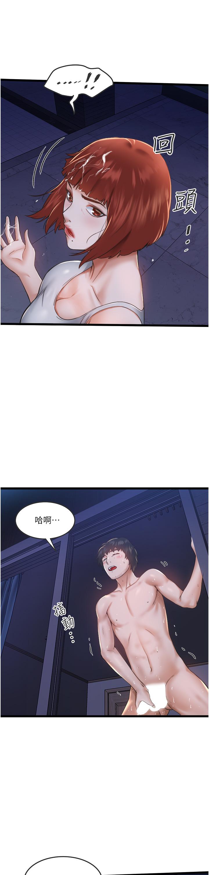 私人司机[h漫]韩漫全集-私人司机-第3話-一滴不剩全射給我无删减无遮挡章节图片 