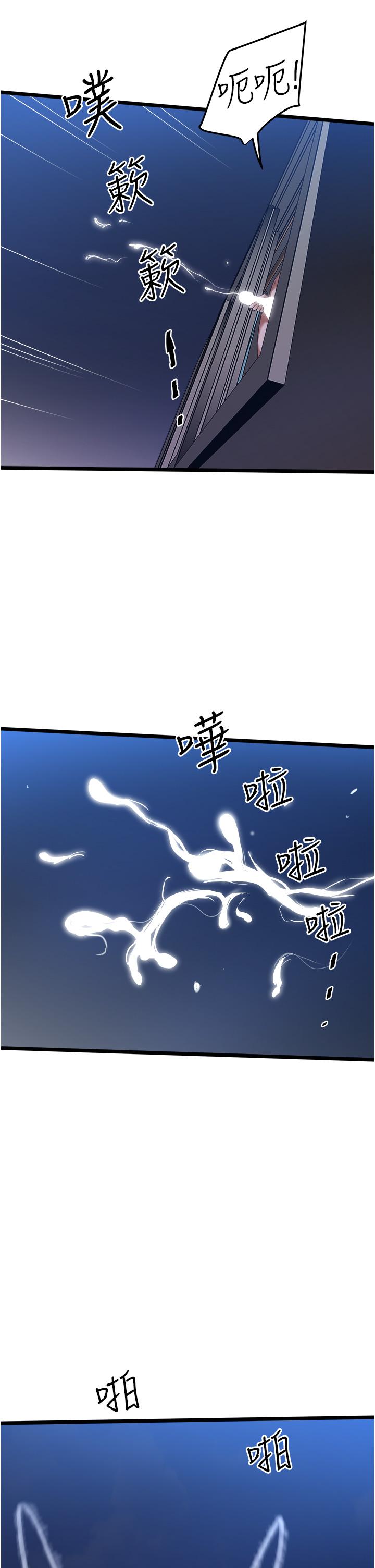 私人司机[h漫]韩漫全集-私人司机-第3話-一滴不剩全射給我无删减无遮挡章节图片 