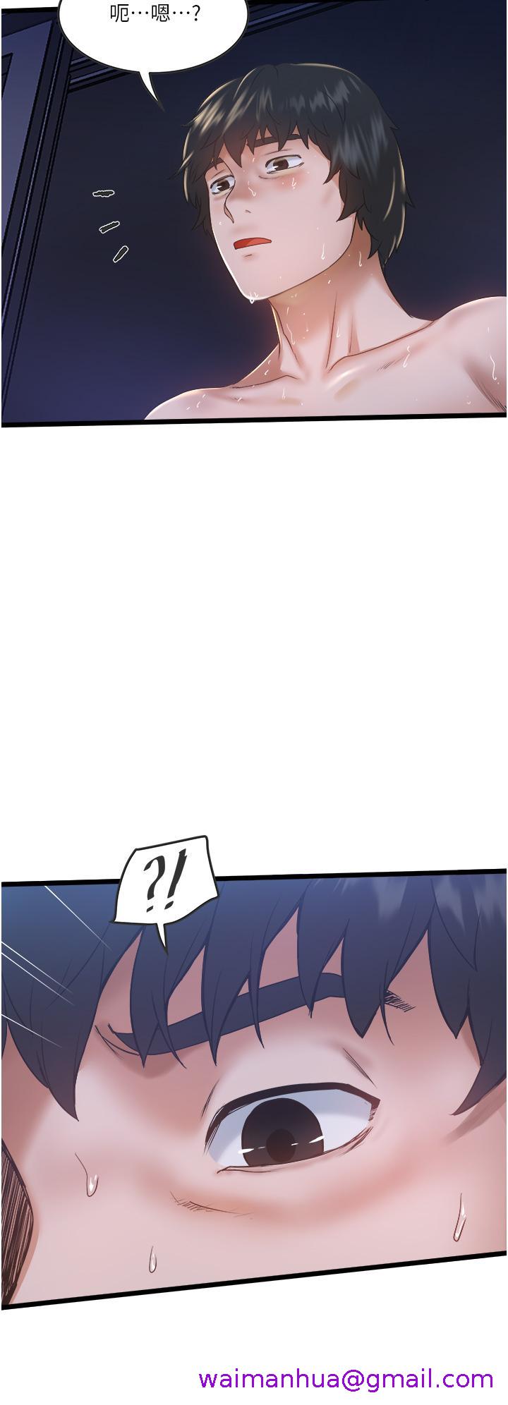 私人司机[h漫]韩漫全集-私人司机-第3話-一滴不剩全射給我无删减无遮挡章节图片 