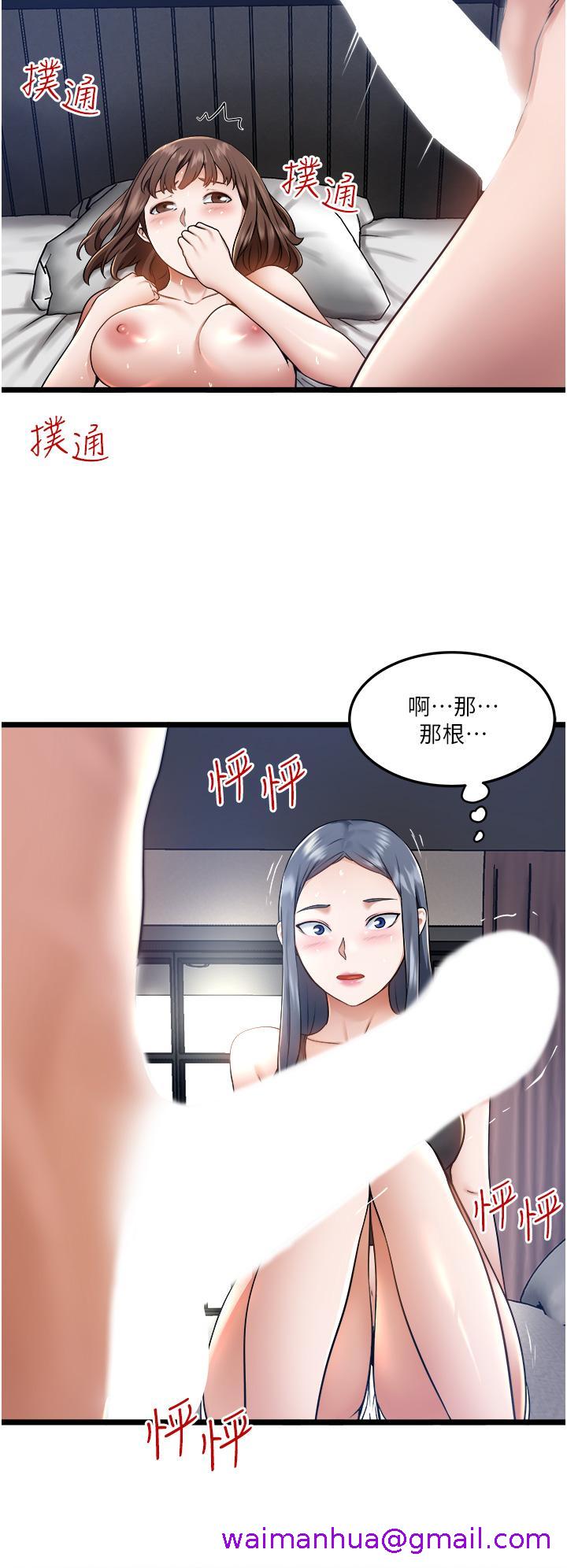 私人司机[h漫]韩漫全集-私人司机-第6話-在朋友面前開鮑的處女无删减无遮挡章节图片 