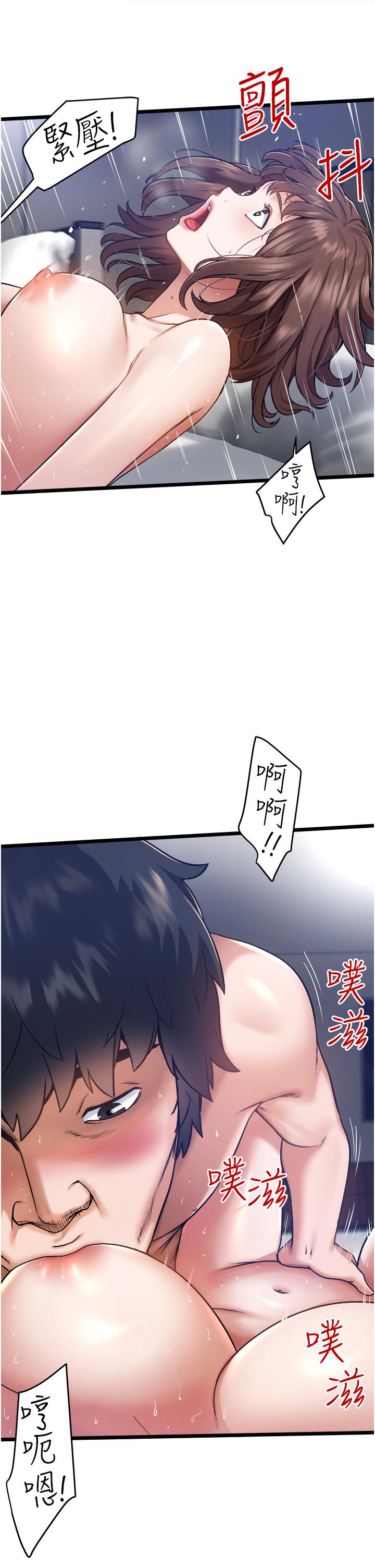 私人司机[h漫]韩漫全集-私人司机-第6話-在朋友面前開鮑的處女无删减无遮挡章节图片 