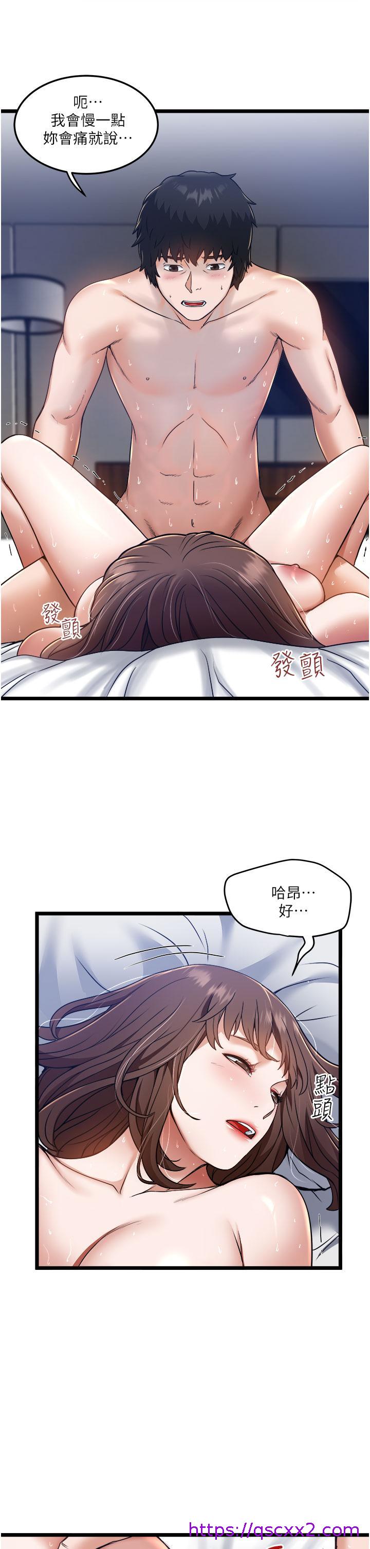 私人司机[h漫]韩漫全集-私人司机-第7話-盡情抽插青澀女大生无删减无遮挡章节图片 