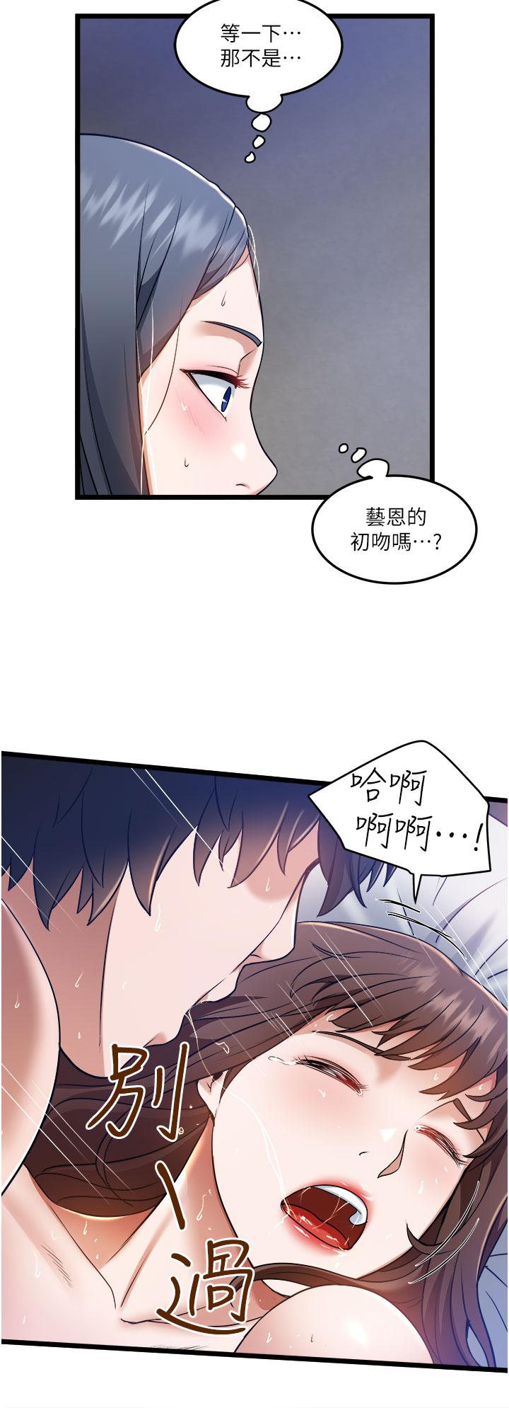 私人司机[h漫]韩漫全集-私人司机-第7話-盡情抽插青澀女大生无删减无遮挡章节图片 