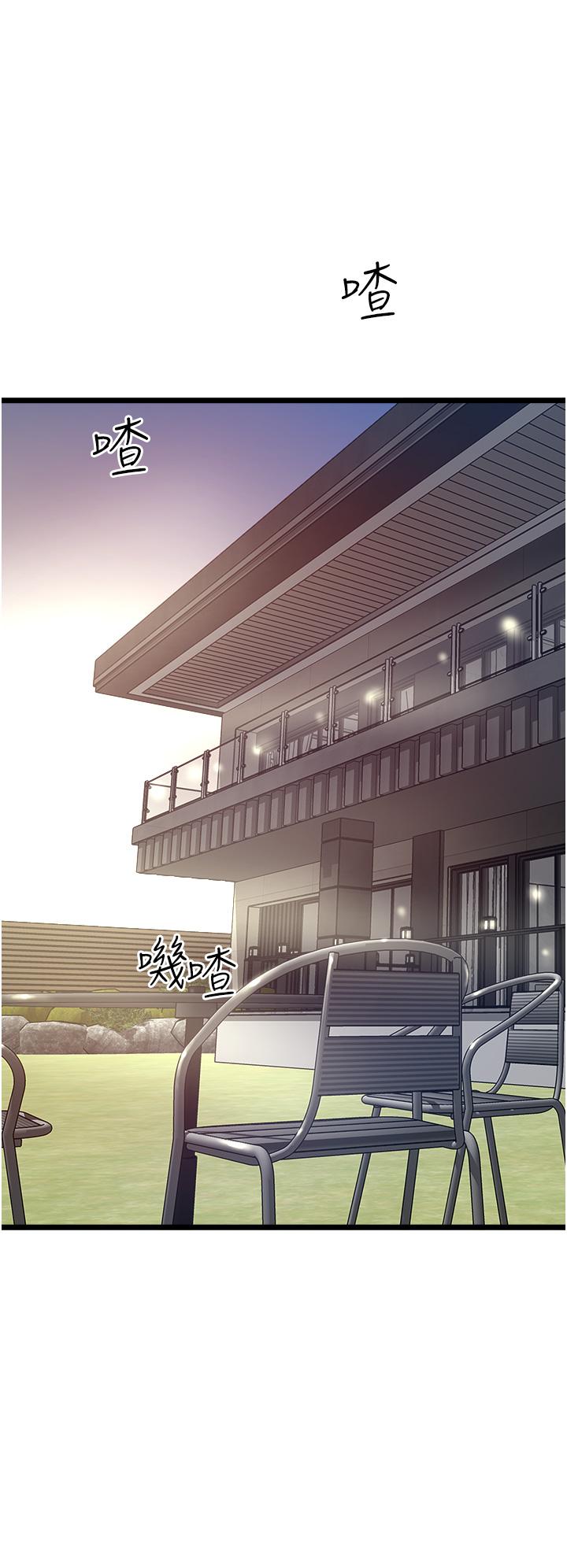私人司机[h漫]韩漫全集-私人司机-第8話-拒絕不了的請求无删减无遮挡章节图片 