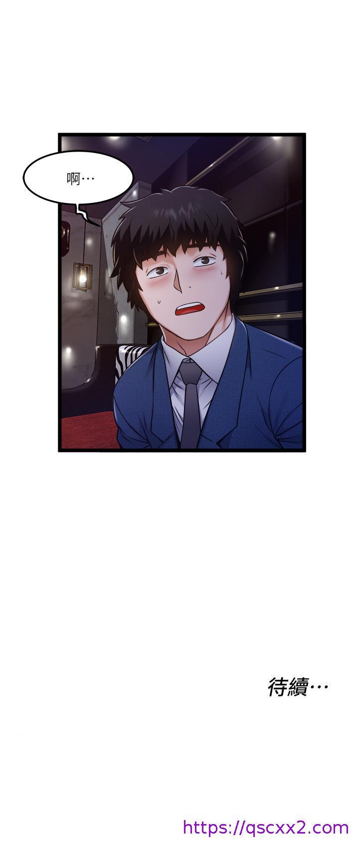 私人司机[h漫]韩漫全集-私人司机-第11話-想被粗大的老二插无删减无遮挡章节图片 
