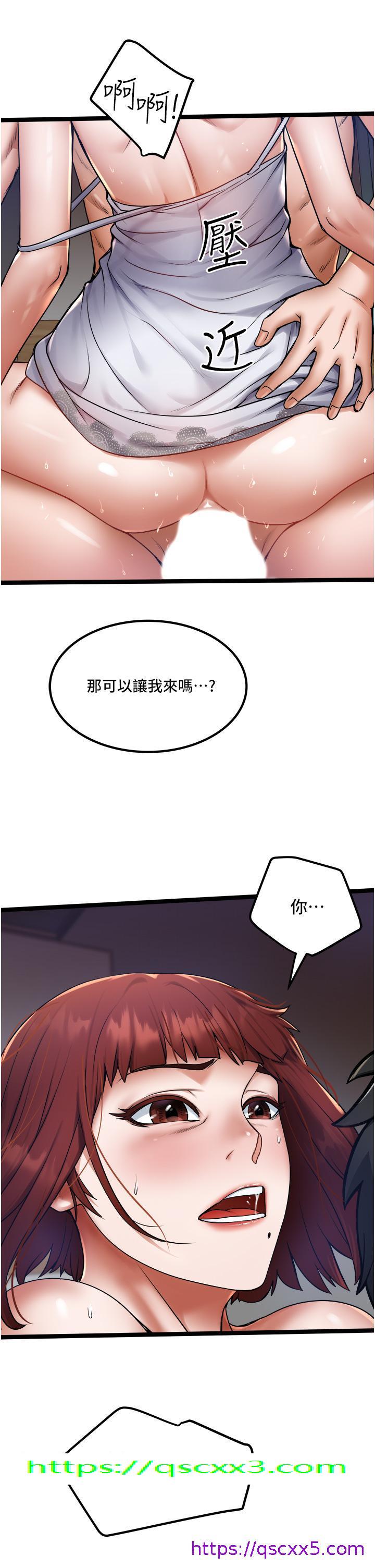 私人司机[h漫]韩漫全集-私人司机-第13話-粗硬的肉棒插進來了无删减无遮挡章节图片 