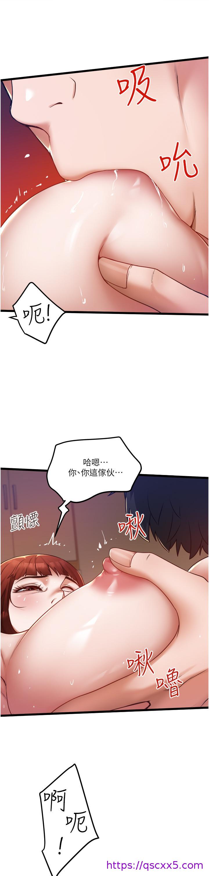 私人司机[h漫]韩漫全集-私人司机-第14話-渴望內射的小穴无删减无遮挡章节图片 