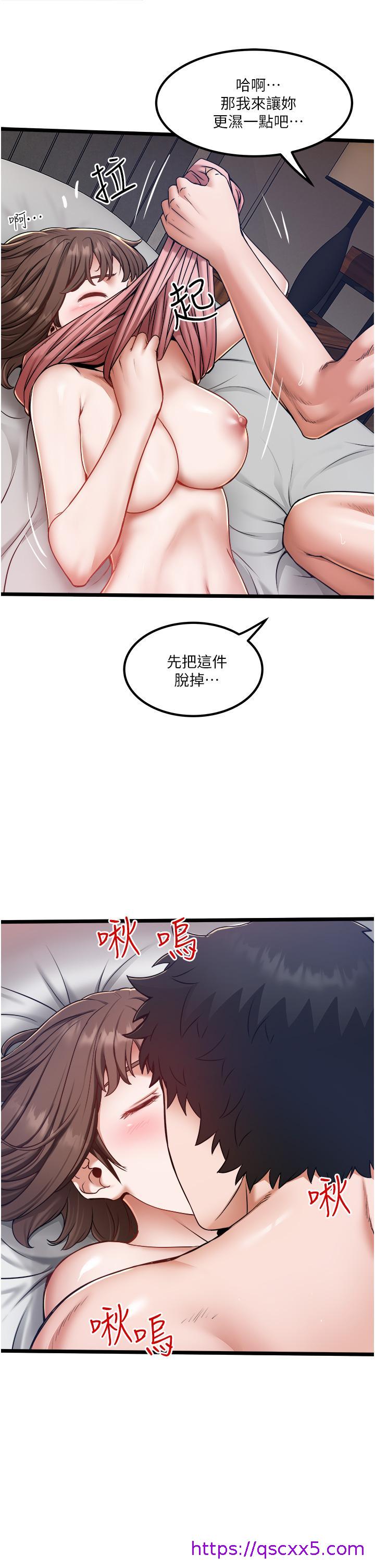 私人司机[h漫]韩漫全集-私人司机-第16話-興奮難耐的旁觀者无删减无遮挡章节图片 