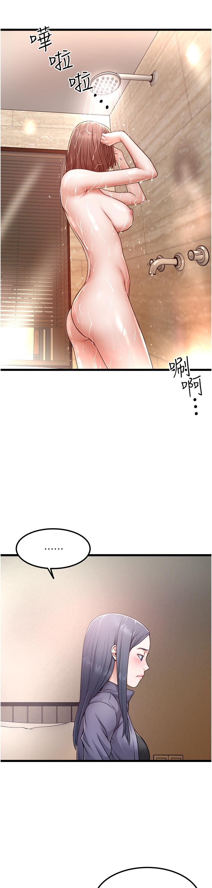 私人司机[h漫]韩漫全集-私人司机-第16話-興奮難耐的旁觀者无删减无遮挡章节图片 