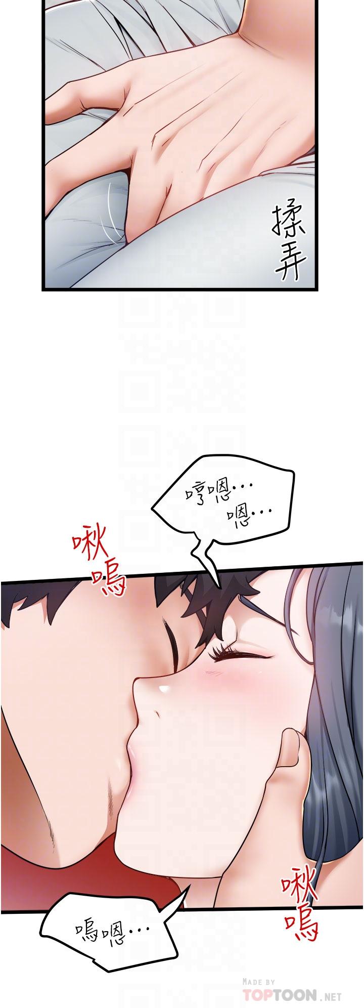 私人司机[h漫]韩漫全集-私人司机-第17話-自動張開的雙腿无删减无遮挡章节图片 