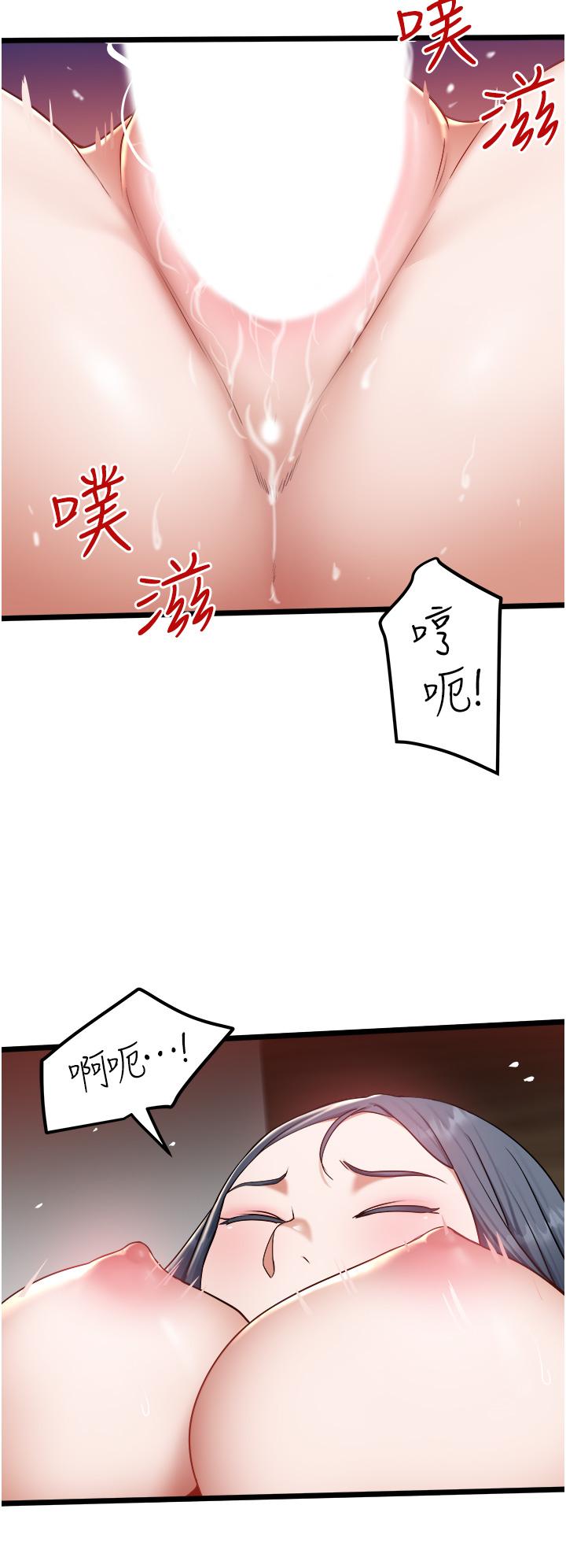 私人司机[h漫]韩漫全集-私人司机-第18話-天生名器无删减无遮挡章节图片 