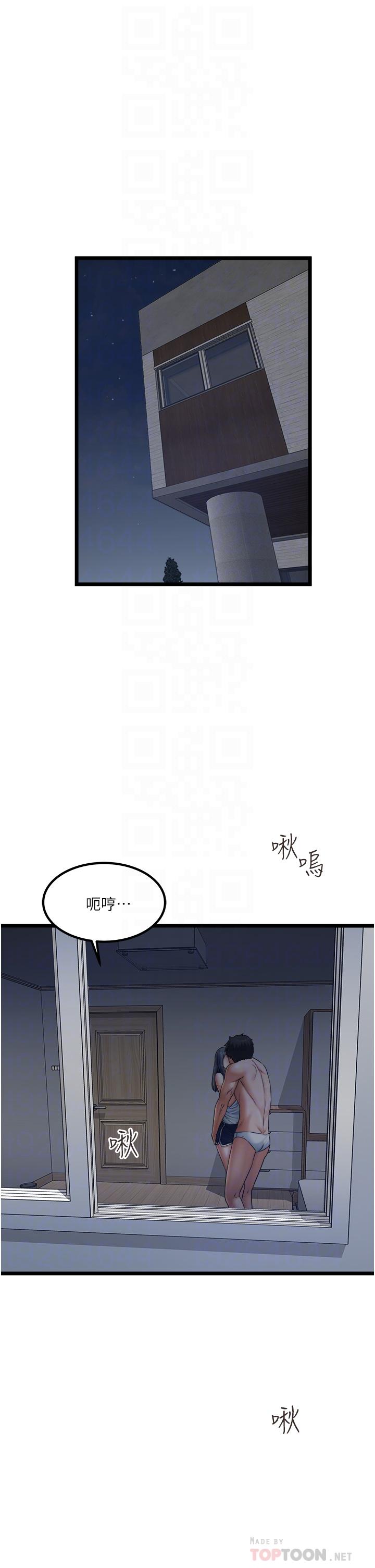 私人司机[h漫]韩漫全集-私人司机-第18話-天生名器无删减无遮挡章节图片 