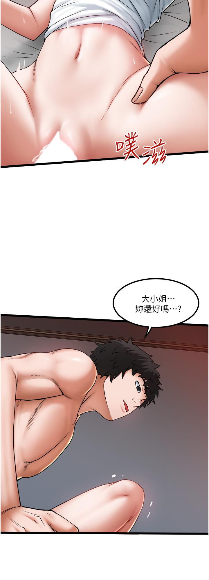 私人司机[h漫]韩漫全集-私人司机-第18話-天生名器无删减无遮挡章节图片 