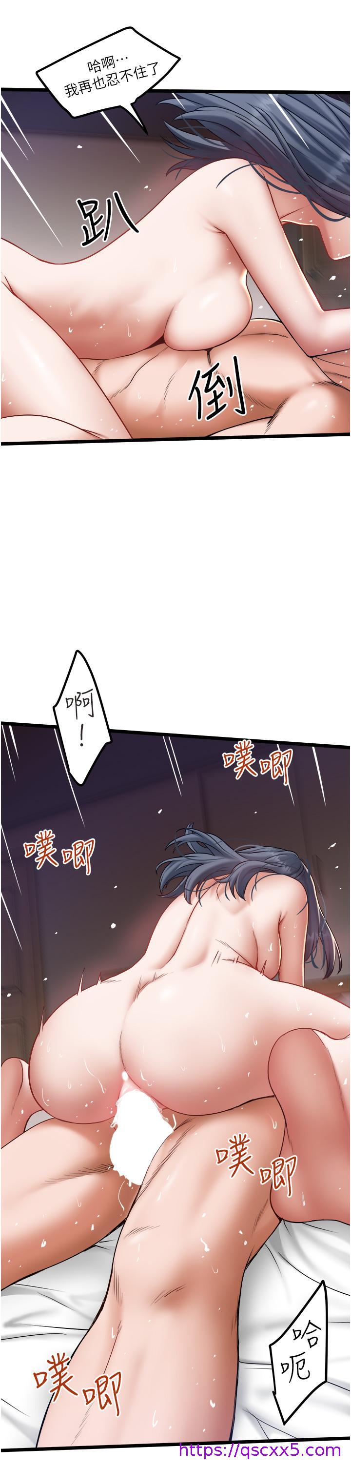私人司机[h漫]韩漫全集-私人司机-第19話-全射給我无删减无遮挡章节图片 