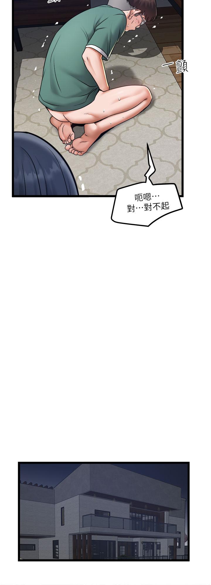 私人司机[h漫]韩漫全集-私人司机-第20話-非再福不可的慾女們无删减无遮挡章节图片 