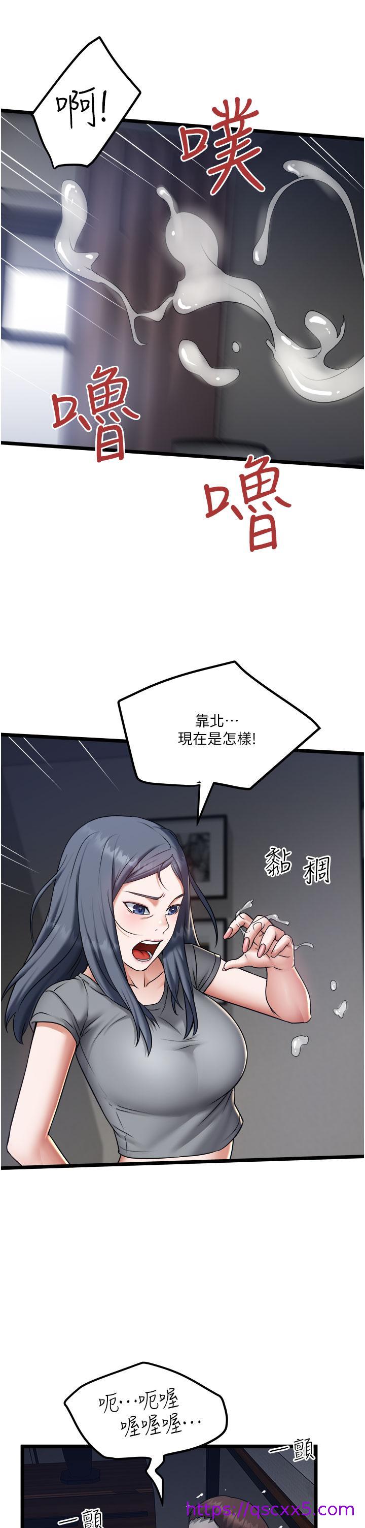 私人司机[h漫]韩漫全集-私人司机-第20話-非再福不可的慾女們无删减无遮挡章节图片 