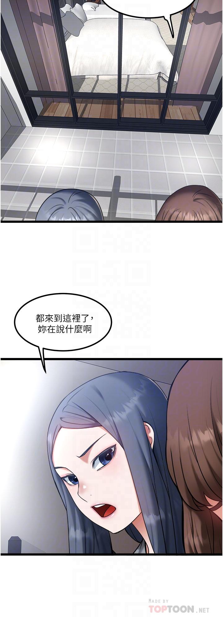 私人司机[h漫]韩漫全集-私人司机-第20話-非再福不可的慾女們无删减无遮挡章节图片 