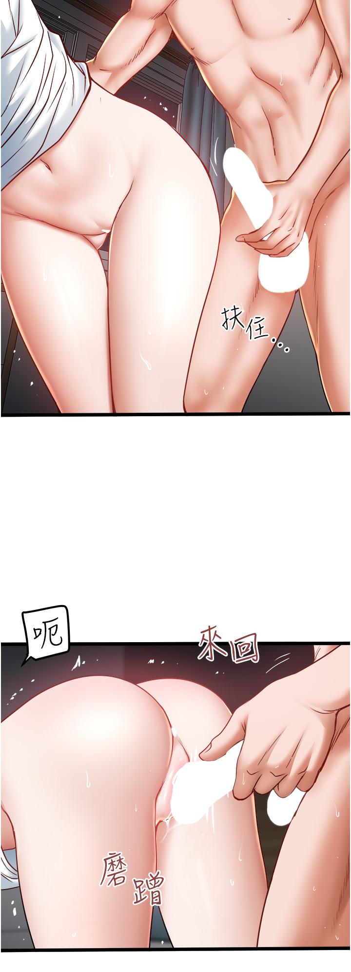 私人司机[h漫]韩漫全集-私人司机-第21話-怎麼濕成這樣无删减无遮挡章节图片 