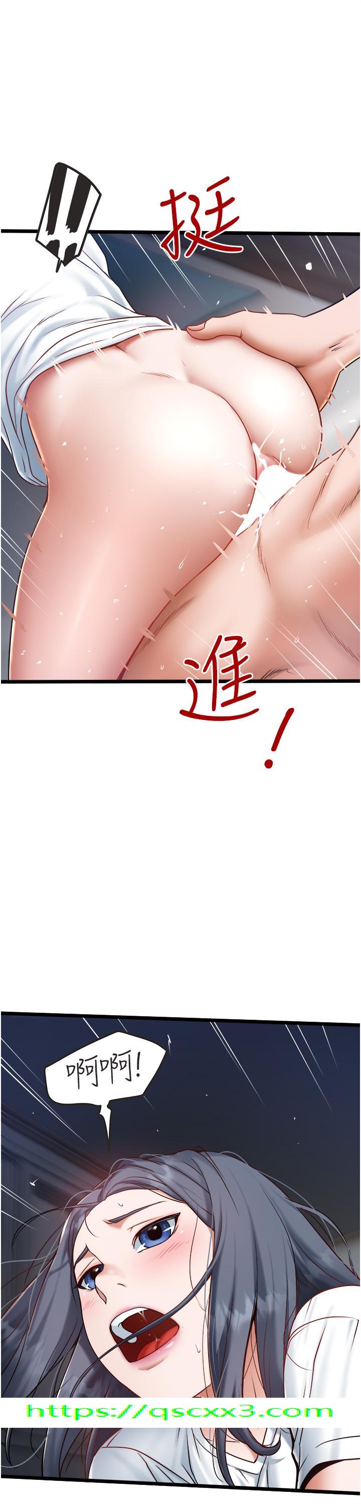 私人司机[h漫]韩漫全集-私人司机-第21話-怎麼濕成這樣无删减无遮挡章节图片 
