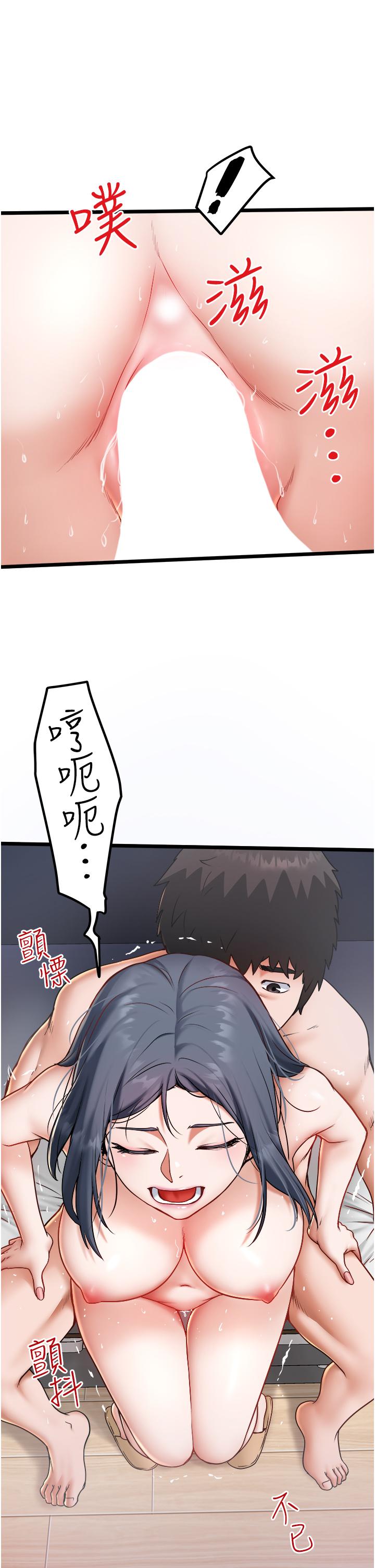 私人司机[h漫]韩漫全集-私人司机-第22話-馴服高嶺之花无删减无遮挡章节图片 