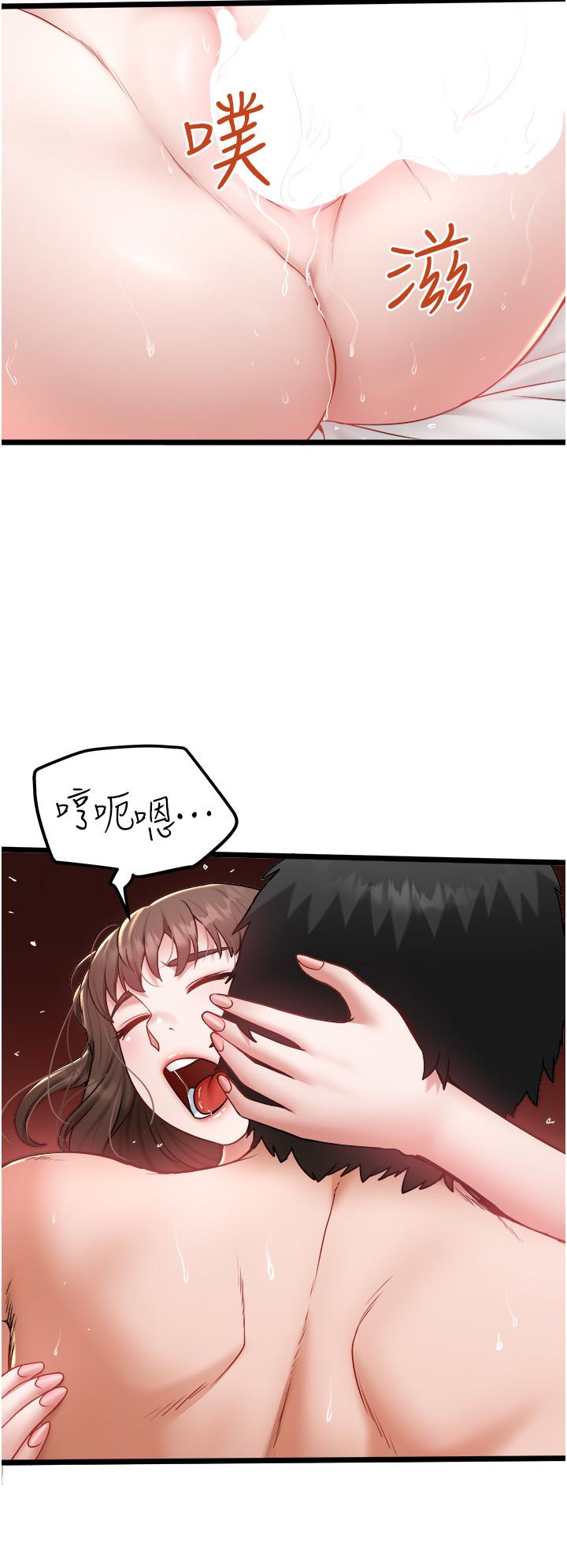 私人司机[h漫]韩漫全集-私人司机-第24話-好像有東西要噴出來了!无删减无遮挡章节图片 