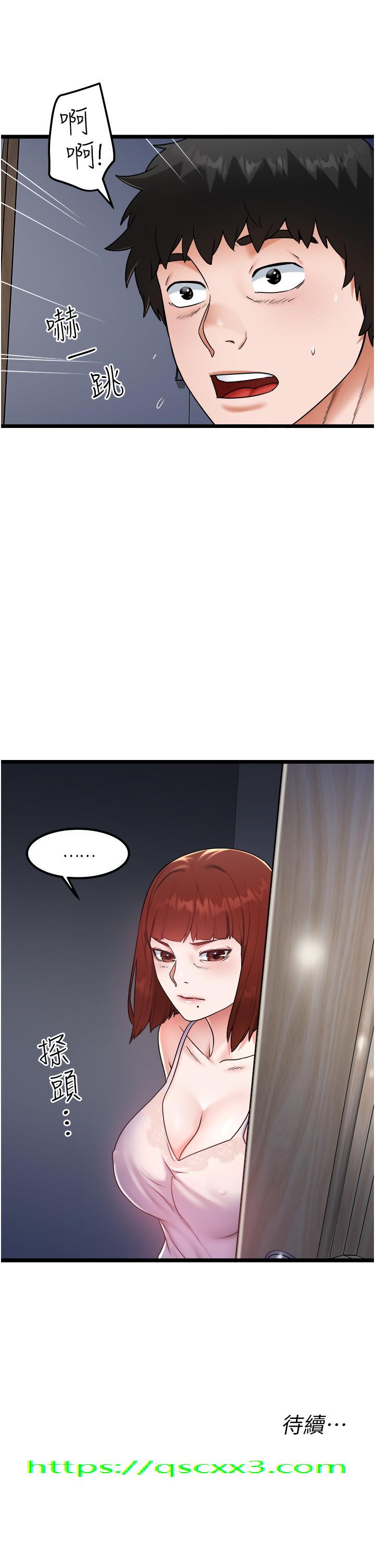 私人司机[h漫]韩漫全集-私人司机-第25話-初嘗女上位无删减无遮挡章节图片 