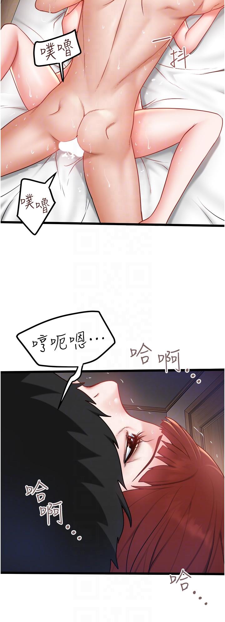 私人司机[h漫]韩漫全集-私人司机-第26話-被G箍棒收服的親家母无删减无遮挡章节图片 