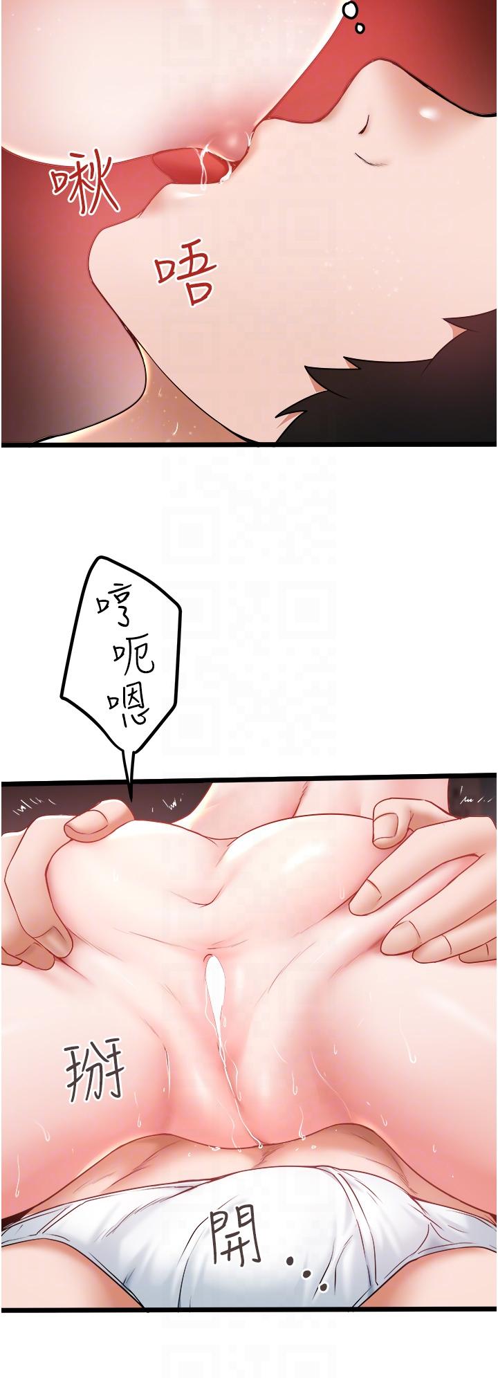 私人司机[h漫]韩漫全集-私人司机-第26話-被G箍棒收服的親家母无删减无遮挡章节图片 