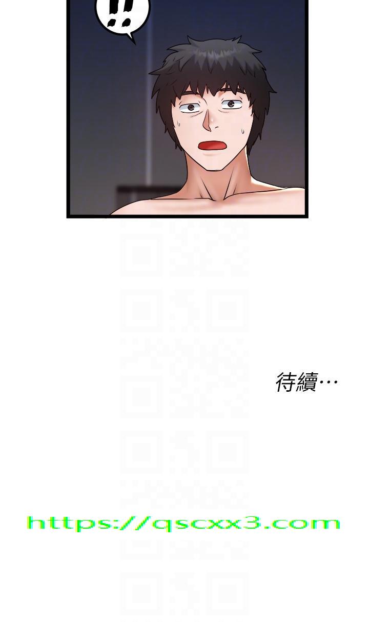 私人司机[h漫]韩漫全集-私人司机-第29話-我也要把妳當成玩物无删减无遮挡章节图片 
