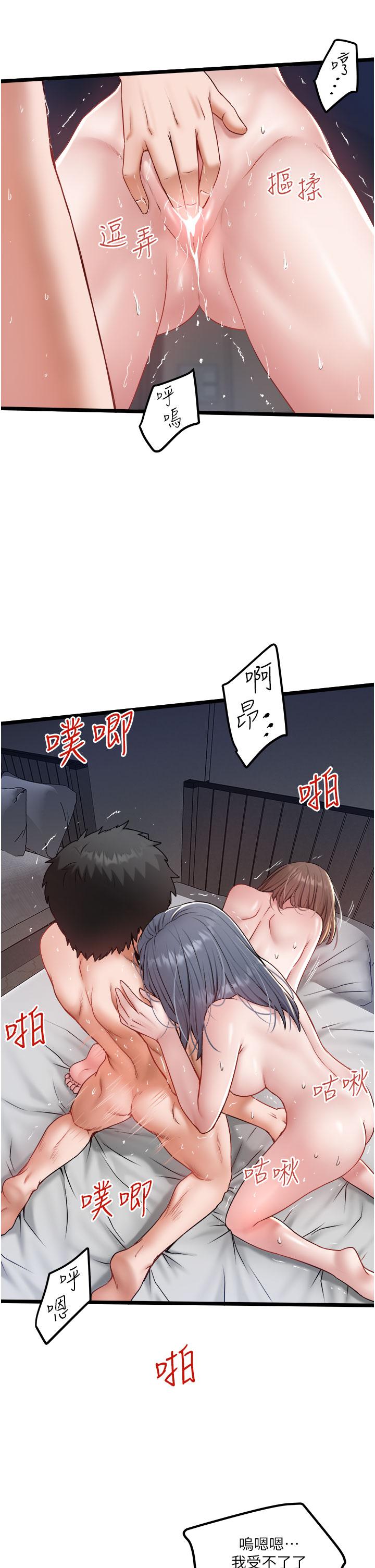 私人司机[h漫]韩漫全集-私人司机-第32話-雙姝噴水秀无删减无遮挡章节图片 