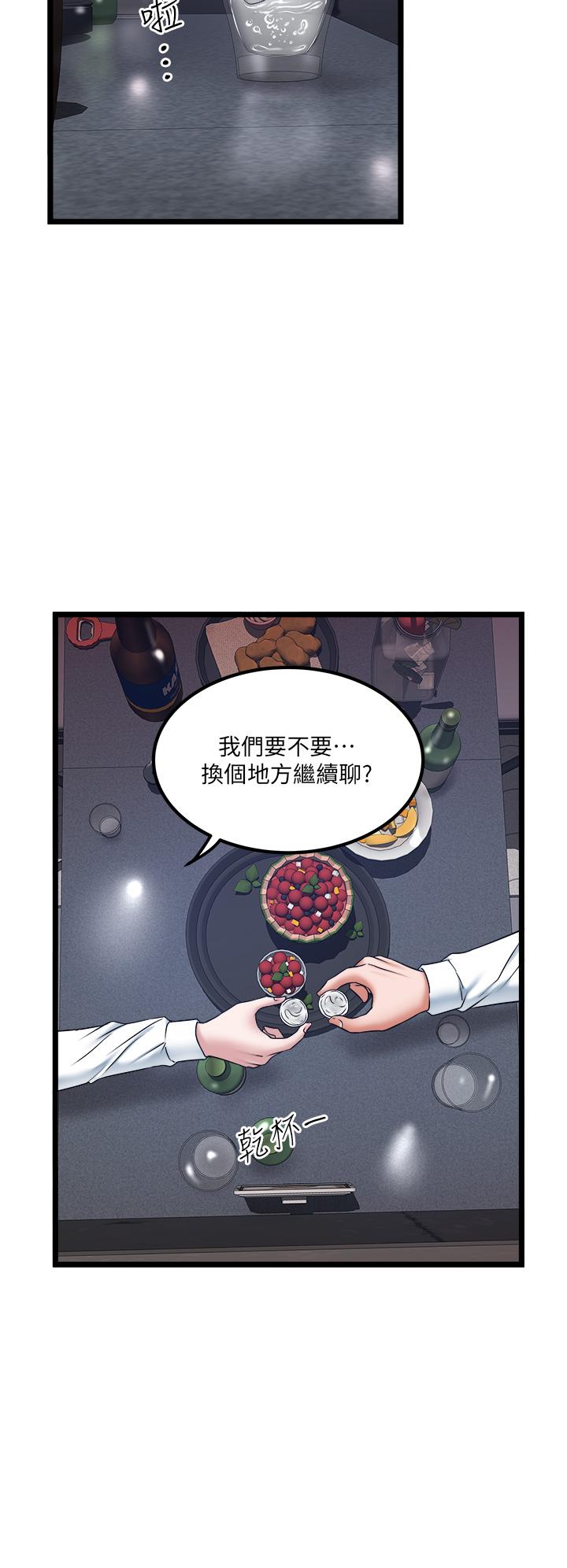 私人司机[h漫]韩漫全集-私人司机-第34話-被女人愛撫的快感无删减无遮挡章节图片 