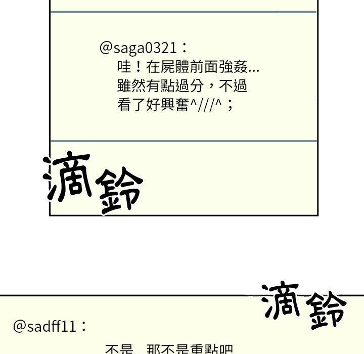 伊卡洛斯[h漫]韩漫全集-伊卡洛斯-第 1 話无删减无遮挡章节图片 
