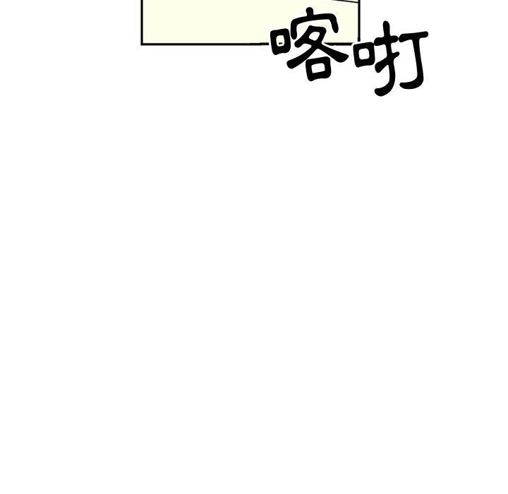 伊卡洛斯[h漫]韩漫全集-伊卡洛斯-第 1 話无删减无遮挡章节图片 