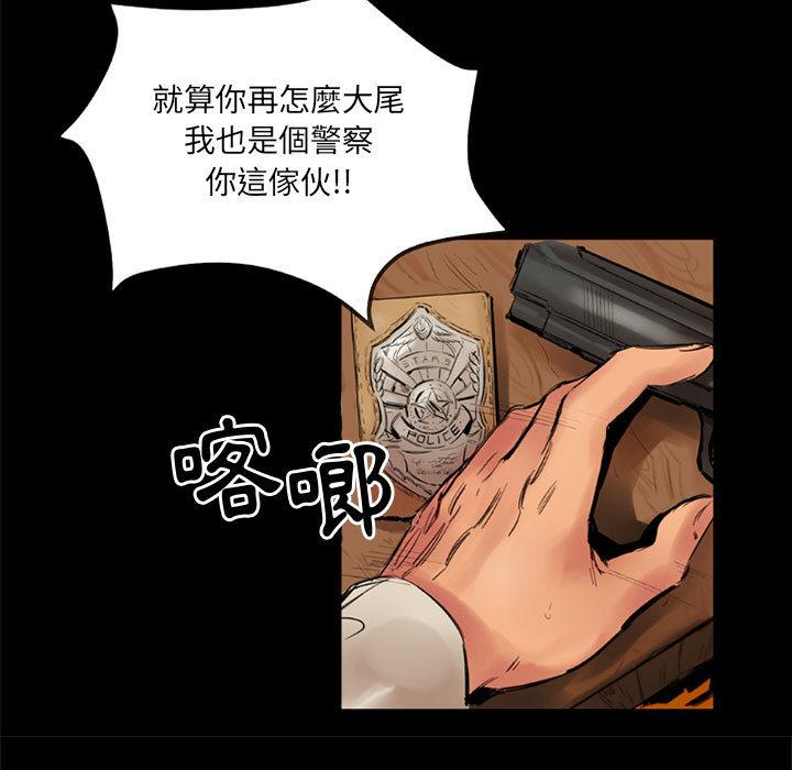 伊卡洛斯[h漫]韩漫全集-伊卡洛斯-第 1 話无删减无遮挡章节图片 