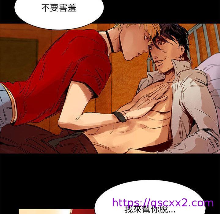 伊卡洛斯[h漫]韩漫全集-伊卡洛斯-第 1 話无删减无遮挡章节图片 