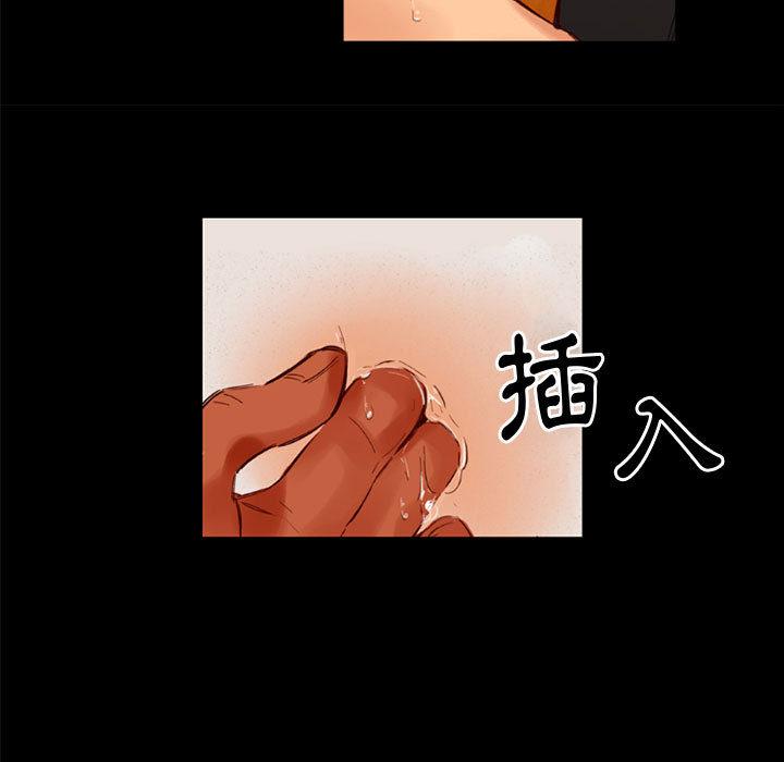 伊卡洛斯[h漫]韩漫全集-伊卡洛斯-第 1 話无删减无遮挡章节图片 
