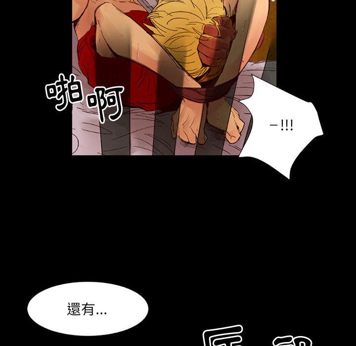 伊卡洛斯[h漫]韩漫全集-伊卡洛斯-第 1 話无删减无遮挡章节图片 