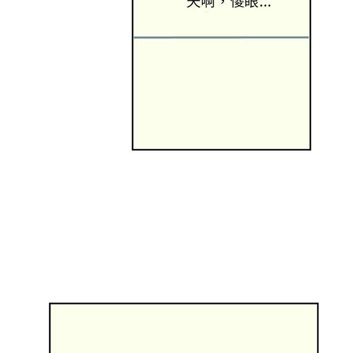 伊卡洛斯[h漫]韩漫全集-伊卡洛斯-第 1 話无删减无遮挡章节图片 