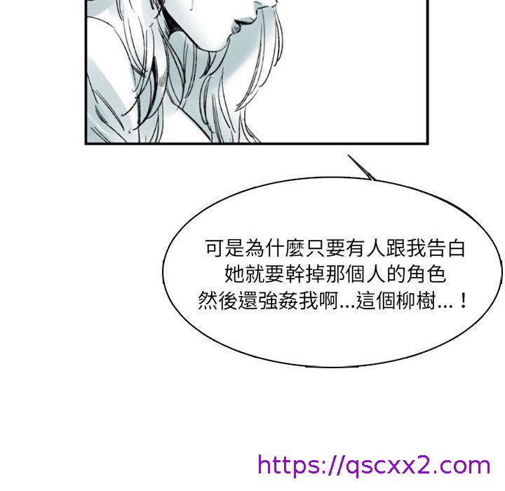 伊卡洛斯[h漫]韩漫全集-伊卡洛斯-第 1 話无删减无遮挡章节图片 