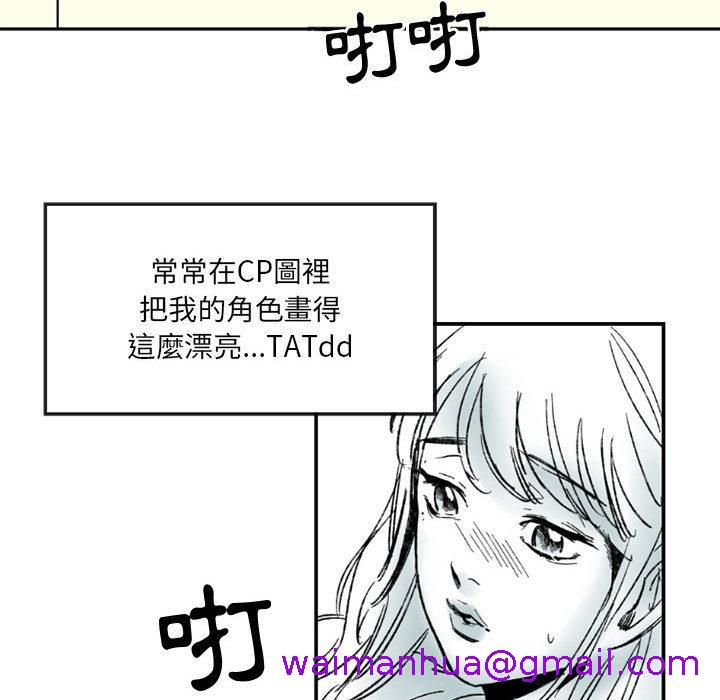 伊卡洛斯[h漫]韩漫全集-伊卡洛斯-第 1 話无删减无遮挡章节图片 