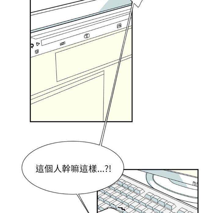 伊卡洛斯[h漫]韩漫全集-伊卡洛斯-第 1 話无删减无遮挡章节图片 