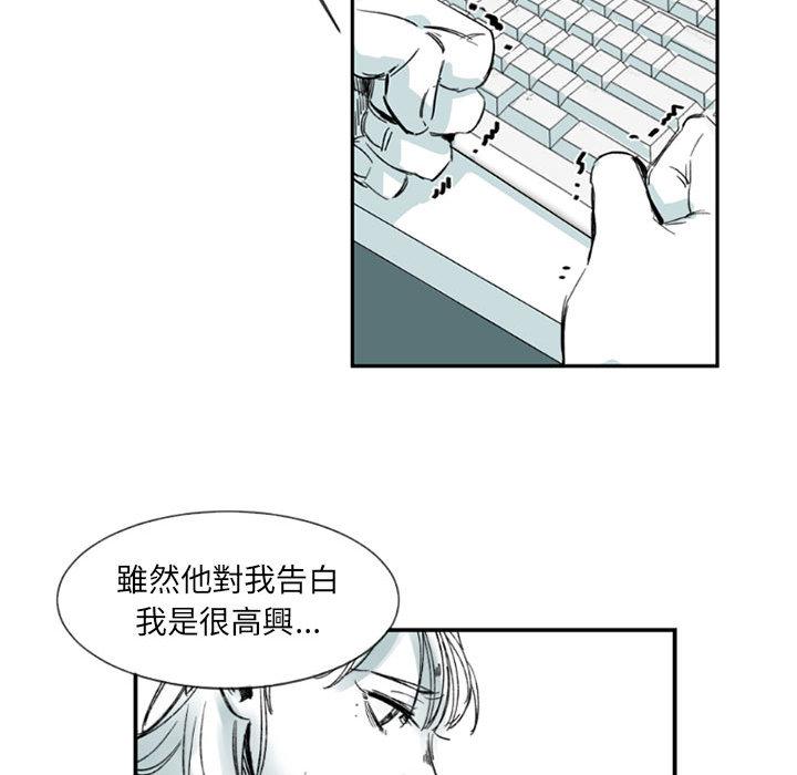 伊卡洛斯[h漫]韩漫全集-伊卡洛斯-第 1 話无删减无遮挡章节图片 