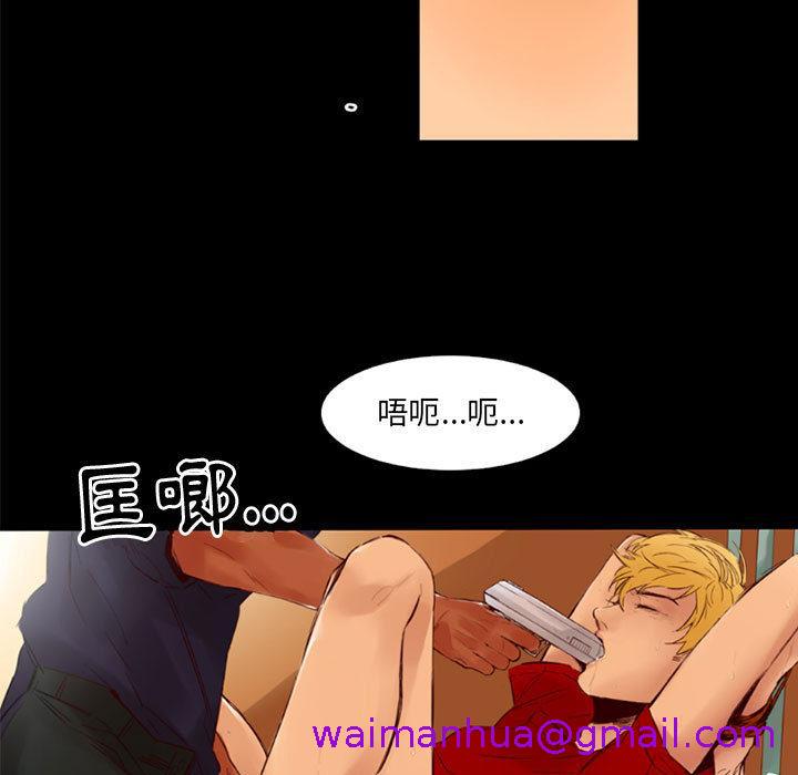 伊卡洛斯[h漫]韩漫全集-伊卡洛斯-第 1 話无删减无遮挡章节图片 